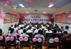 傳承紅色基因，創(chuàng)新發(fā)展護(hù)理——臨滄市中醫(yī)醫(yī)院舉辦“5?12”